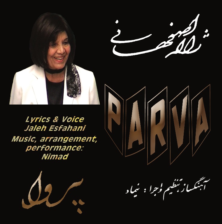 که هر پیروزی اول آرزو بود