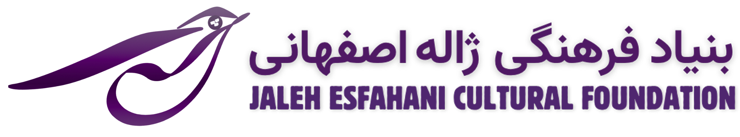 Jaleh Esfahani Logo